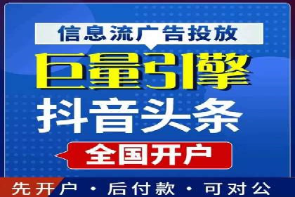 竞价代运营策略调整：一则电商行业的成功故事
